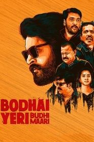 Bodhai Yeri Budhi Maari series tv