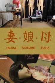 Tsuma Musume Haha 2019 streaming