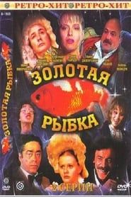 Goldfish series tv