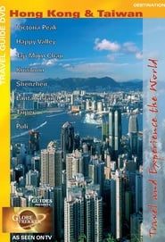 Globe Trekker: Hong Kong and Taiwan series tv