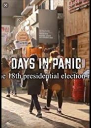 Days in panic series tv