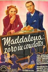Madeleine, zéro de conduite (1940)