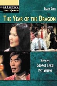 The Year of the Dragon (1975)