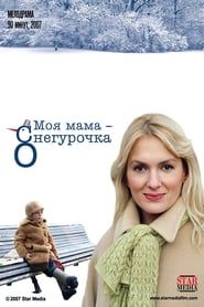 My mother is the snow maiden-hd