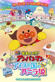 Go! Anpanman: Twinkle! Princess Vanilla Of Ice Cream Land series tv