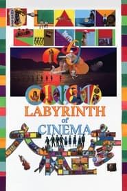 Labyrinth of Cinema series tv