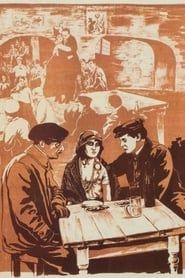 How They Lie (1917)
