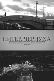 Petersburg. Noir series tv