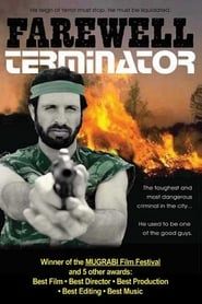 Farewell, Terminator (1987)