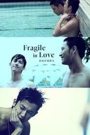 Fragile in Love: Poetry in Motion (2007)