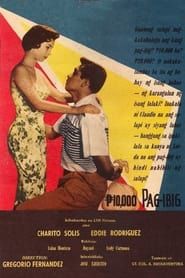 ₱10,000 Pag-ibig (1957)