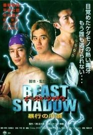 Beast shadow: Bôkô no tsumeato-hd
