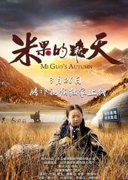 Mi Guo's Autumn series tv