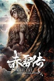 The Legend of Chi Lei series tv