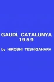 Gaudi, Catalunya, 1959 (1959)