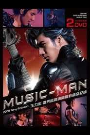 Wang Leehom 2008 Sony Ericsson MUSIC-MAN World Tour series tv