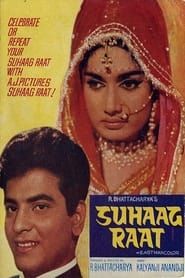Suhaag Raat (1968)