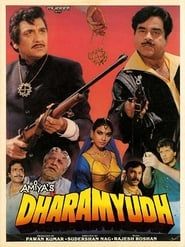 Dharamyudh (1988)