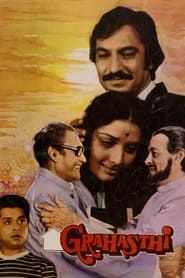 Grahasthi (1984)