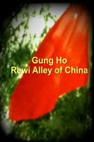 Gung Ho - Rewi Alley of China series tv