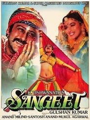 Image Sangeet 1992