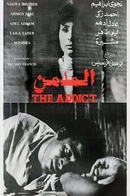 The Addict series tv