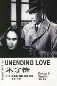 Love Without End (1947)