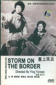 Image Storm on the Border