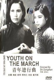 Youth on the March series tv