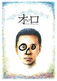 OLO, the Boy from Tibet series tv