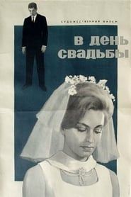 Wedding day (1968)