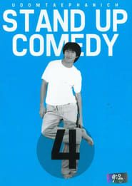 DEAW #4 Stand Up Comedy Show series tv