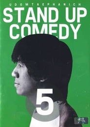 DEAW #5 Stand Up Comedy Show (2002)