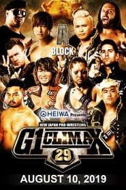 Affiche de NJPW G1 Climax 29: Day 17