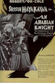 An Arabian Knight series tv