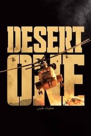 Desert One-hd