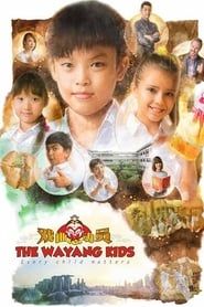 The Wayang Kids series tv