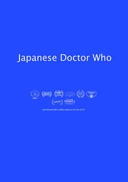 Japanese Doctor Who-hd