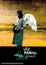Pari (1972)