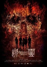 Binding Souls 2019 streaming