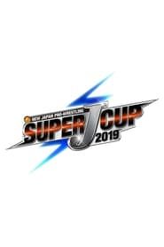 NJPW Super J-Cup 2019: Night 2 series tv