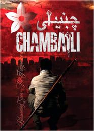 Chambaili : The Fragrance of Freedom (2013)