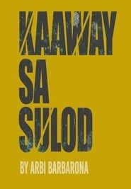 Kaaway sa Sulod (2019)