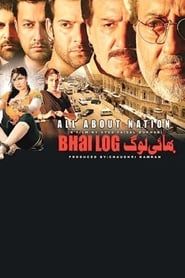 Bhai Log : All About Nation series tv