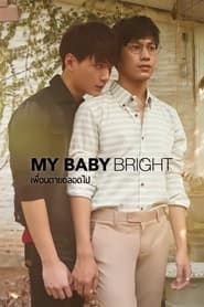 My Baby Bright (2018)