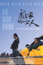 No Way Home 2012 streaming