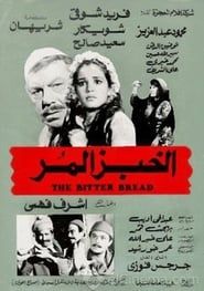 Al-khobz Al-mor 1982 streaming