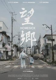 Homesick 2019 streaming