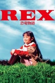 Rex: A Dinosaur's Story series tv