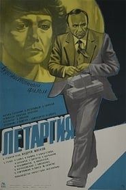 Lethargy (1983)